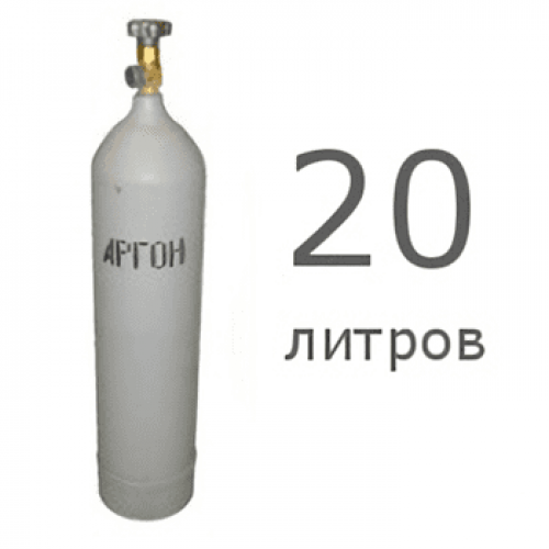 Аргоновый баллон 20 л б/у