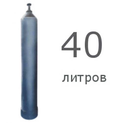 Аргоновый баллон 40 л б/у