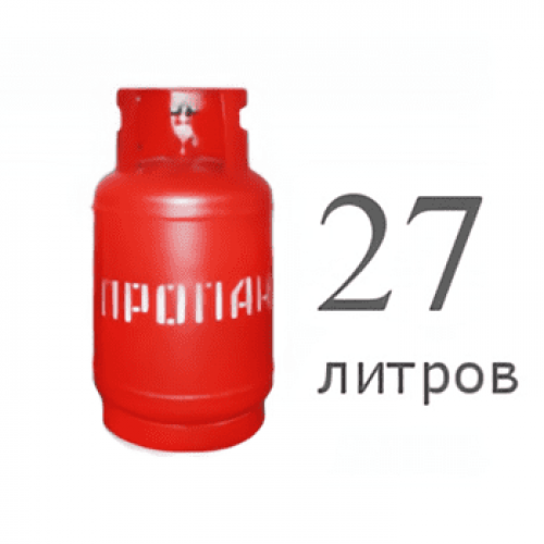 Пропановый баллон 27 л новый Пропановый баллон 27 л новый