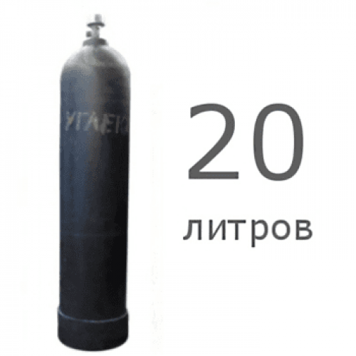 Углекислотный баллон 20 л новый Углекислотный баллон 20 л новый