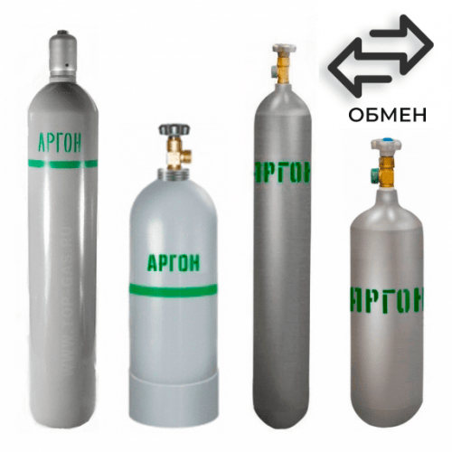 Обмен аргоновых баллонов в Зябликово Обмен аргоновых баллонов в Зябликово