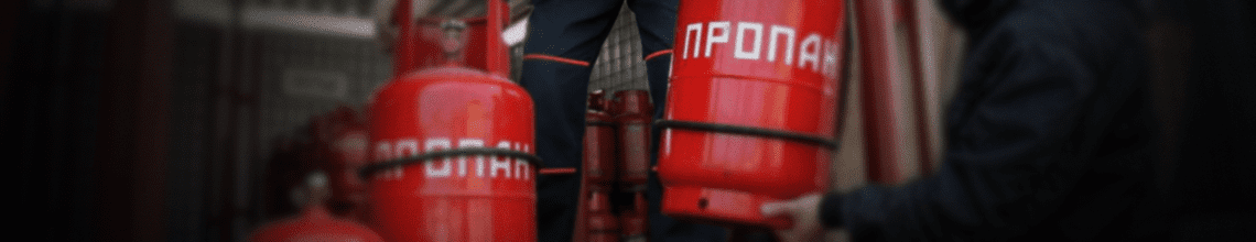 Обменяем пустые баллоны на заправленные в Зябликово. Стоимость уточняйте по телефону!